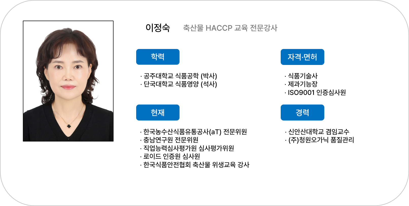 이성훈